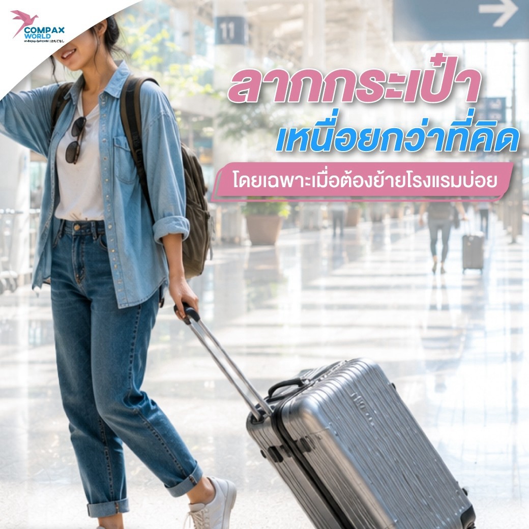 เที่ยวญี่ปุ่น ทัวร์ญี่ปุ่น ทัวร์ญี่ปุ่นพรีเมี่ยม โปรแกรมทัวร์ญี่ปุ่น